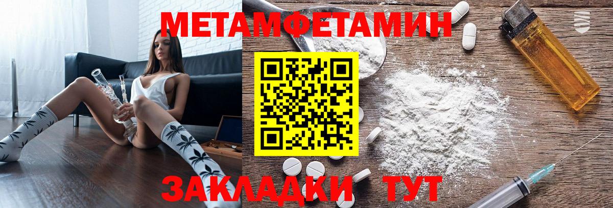 АМФЕТАМИН VHQ Среднеуральск