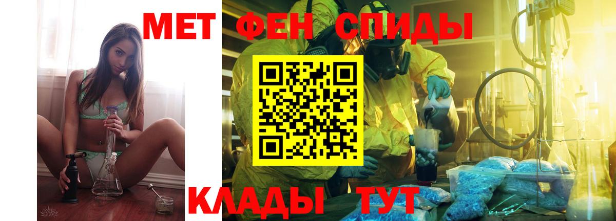 Амфетамин Premium  Вход с VPN  АМФЕТАМИН  АМФЕТАМИН  Среднеуральск 
