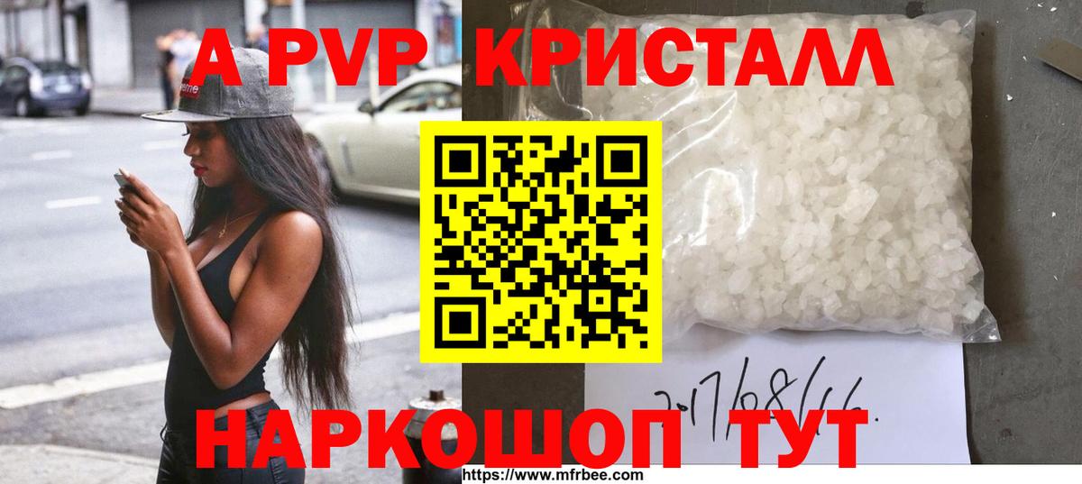 А ПВП СК Среднеуральск