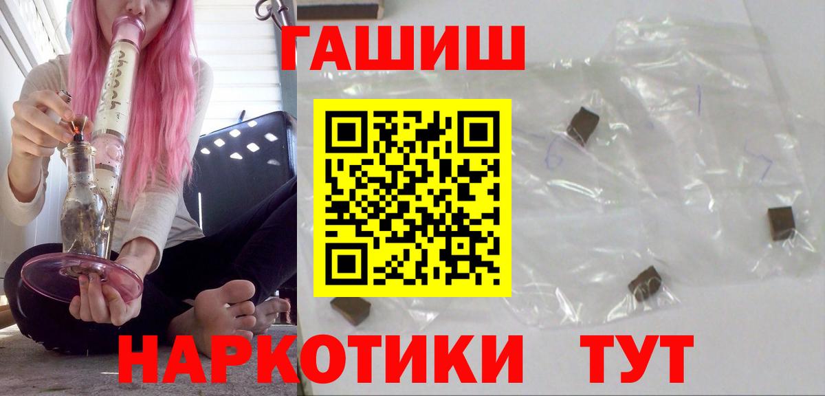 ГАШ ice o lator Среднеуральск