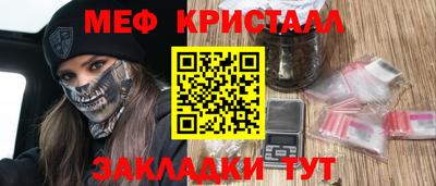 ALPHA PVP Кунгур