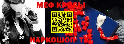 ALPHA PVP Кунгур