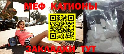 ALPHA PVP Кунгур
