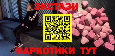 ALPHA PVP Кунгур