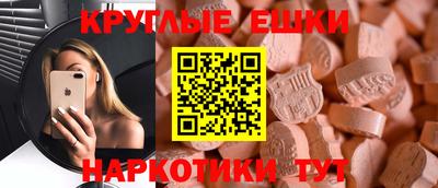 ПСИЛОЦИБИНОВЫЕ ГРИБЫ Кулебаки