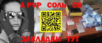 метадон Кумертау