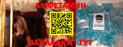 метадон Кумертау