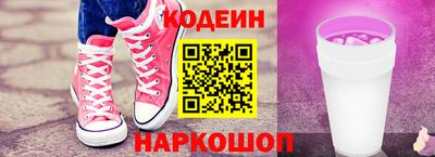 ALPHA PVP Кунгур