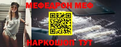 ALPHA PVP Кунгур