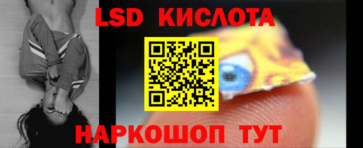Лсд 25 экстази кислота Среднеуральск