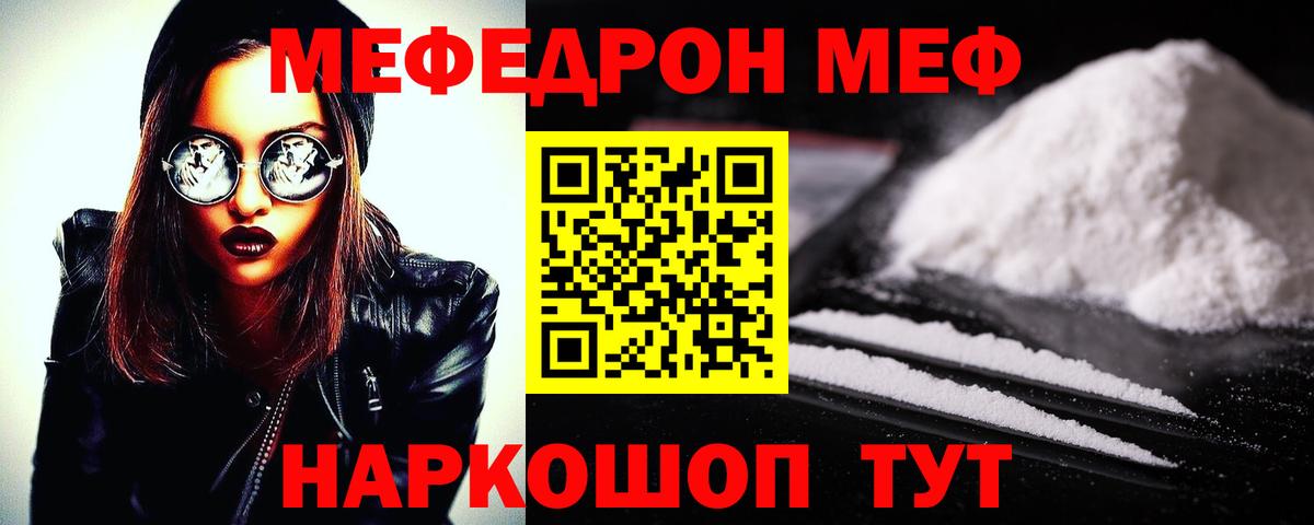 Каннабис  Кокаин  ГЕРОИН  Среднеуральск  ГАШ  Вход с VPN  MDMA  Альфа ПВП СК   Меф МЯУ МЯУ кристаллы 