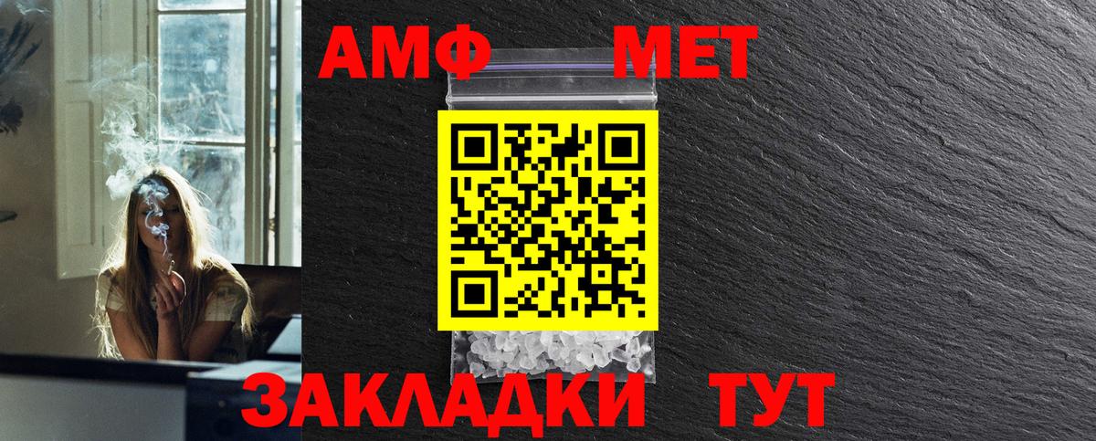 Первитин кристалл Среднеуральск