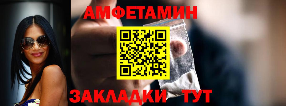 Первитин кристалл  Первитин кристалл  Вход с VPN  Среднеуральск 