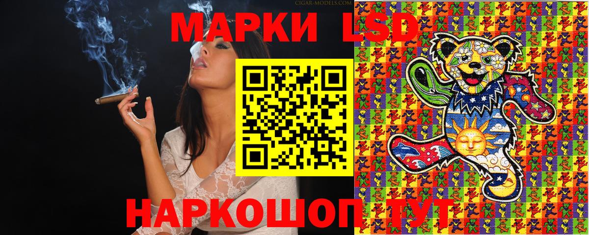 Марки 25I-NBOMe  Вход с VPN  Среднеуральск  Наркотические марки 1,8мг 