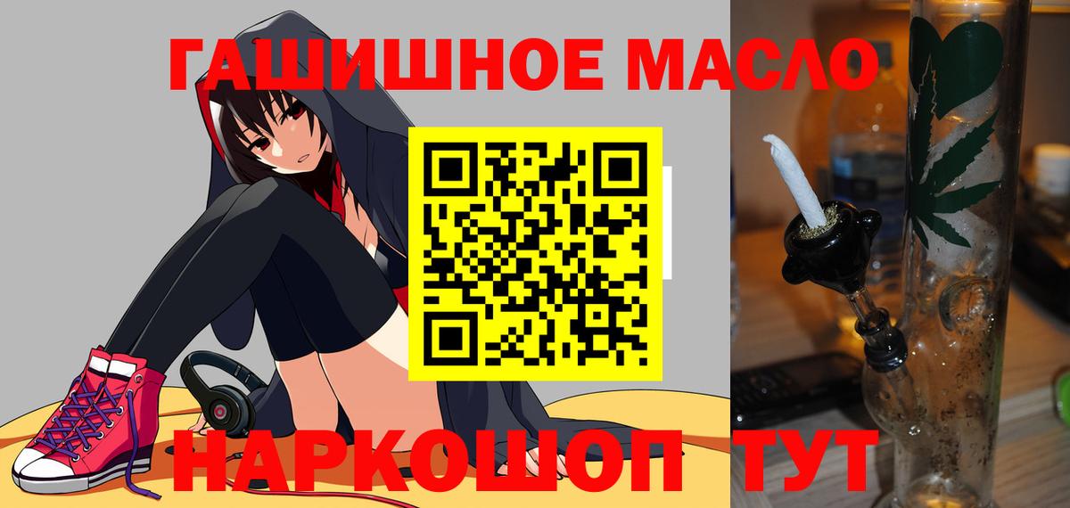 Дистиллят ТГК концентрат  Вход с VPN  Среднеуральск 