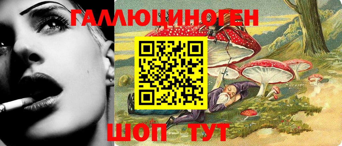 Среднеуральск  Галлюциногенные грибы ЛСД  Вход с VPN 