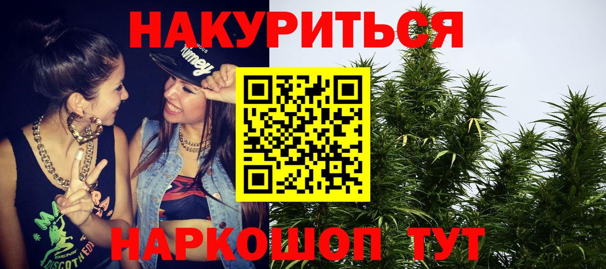 Мефедрон Среднеуральск