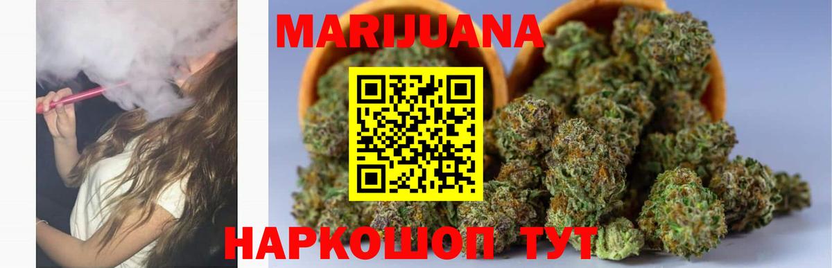 Шишки марихуана LSD WEED  Бошки Шишки конопля  Среднеуральск  Вход с VPN  Бошки Шишки тримм 