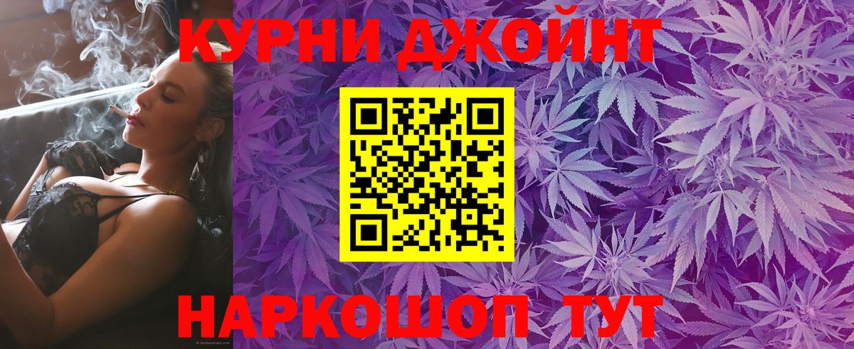 Канабис THC 21% Среднеуральск